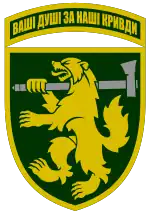 Image illustrative de l’article 68e brigade de chasseurs