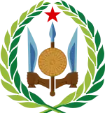 Logo de l'organisation