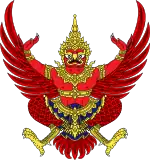 Logo de l'organisation