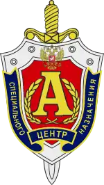 Image illustrative de l’article Groupe Alpha