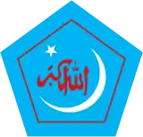 Image illustrative de l’article Bangladesh Islami Chhatra Shibir