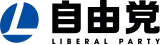 Image illustrative de l’article Parti libéral (Japon, 2016)