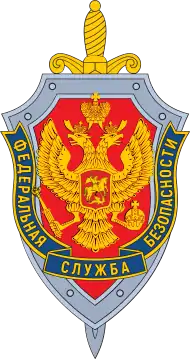 Logo de l'organisation