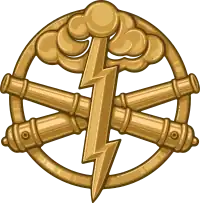 Image illustrative de l’article Troupes de missiles et d'artillerie ukrainiennes