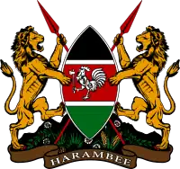 Image illustrative de l'article Armoiries du Kenya