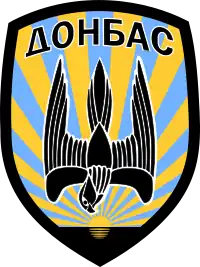 Image illustrative de l’article Bataillon Donbass