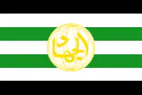 Image illustrative de l’article Harakat ul-Mujahidin