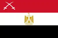 Emblème des Forces armées égyptiennes