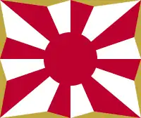 Pavillon de Forces japonaises d'autodéfense (Ratio 5:6).