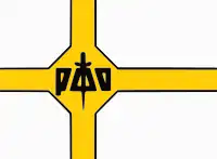 Image illustrative de l’article Pamiat