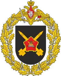 Image illustrative de l’article 448e brigade de missiles