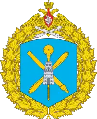 Image illustrative de l’article 4e armée de l'air et des forces de défense aérienne