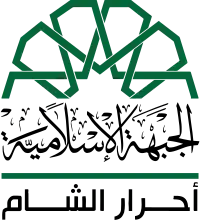 Image illustrative de l’article Ahrar al-Cham