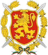 Sceau du :Ministère de la Défense de Bulgarie&nbsp;(en)
