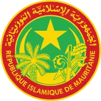 Image illustrative de l'article Sceau de la Mauritanie