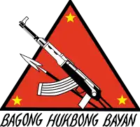 Image illustrative de l’article Nouvelle Armée populaire