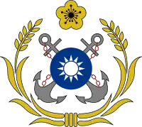 Image illustrative de l’article Marine de la république de Chine