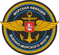 Image illustrative de l’article Aviation navale russe