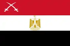 Drapeau de guerre de l'Égypte