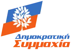 Image illustrative de l’article Alliance démocrate