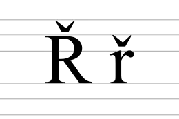 Image illustrative de l’article Ř