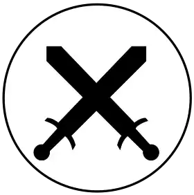 Image illustrative de l’article 38e division d'infanterie (Allemagne)