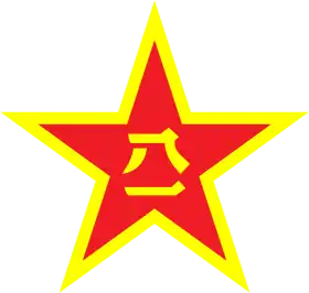 Image illustrative de l’article 38e corps d'armée (Chine)
