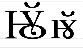 Image illustrative de l’article Ouk yodisé brève