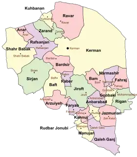 Préfecture de Jiroft