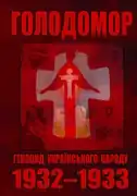 Livre sur l'Holodomor en 2008.