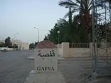 Entrée dans la ville