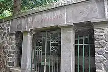 Gargarisoir des thermes de Chatel-Guyon